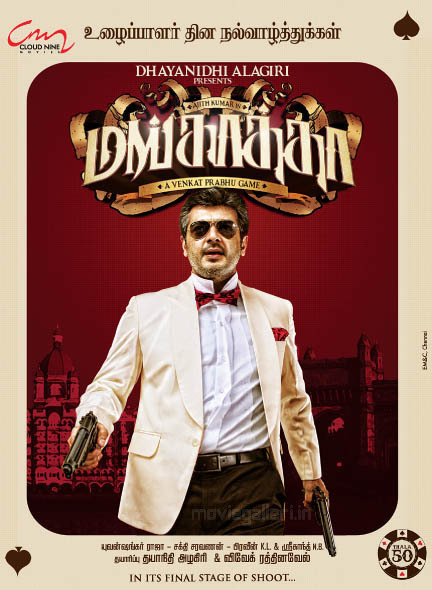 Mankatha Movie Latest Posters | Picture 37846